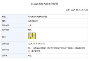 必威app88手机官方网站截图3